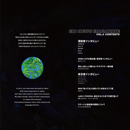 MOTO-BUNKA - MOTO文化通信 Vol.2 コミュニティ