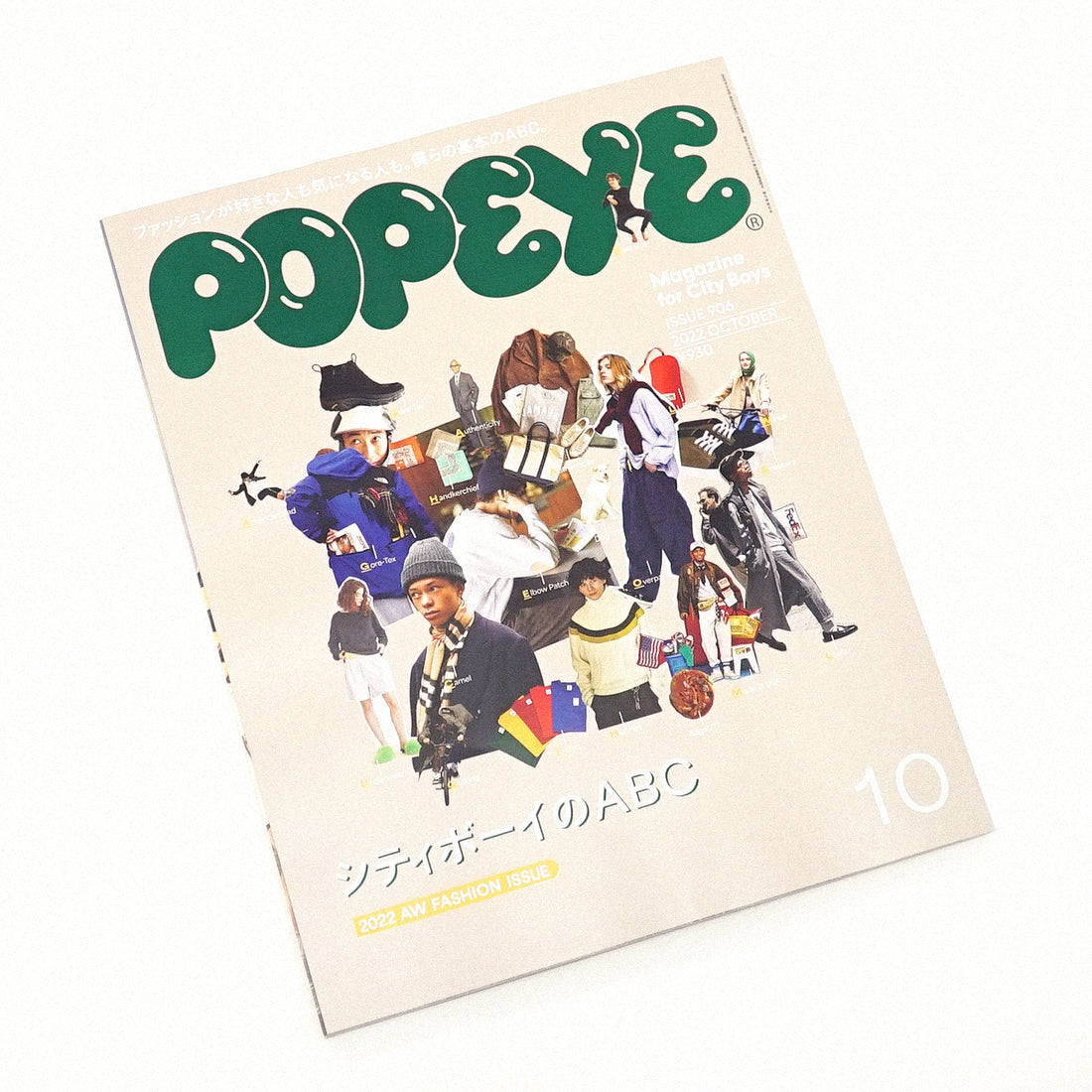 [雑誌掲載] POPEYE MAGAZINE 22年10月号 掲載