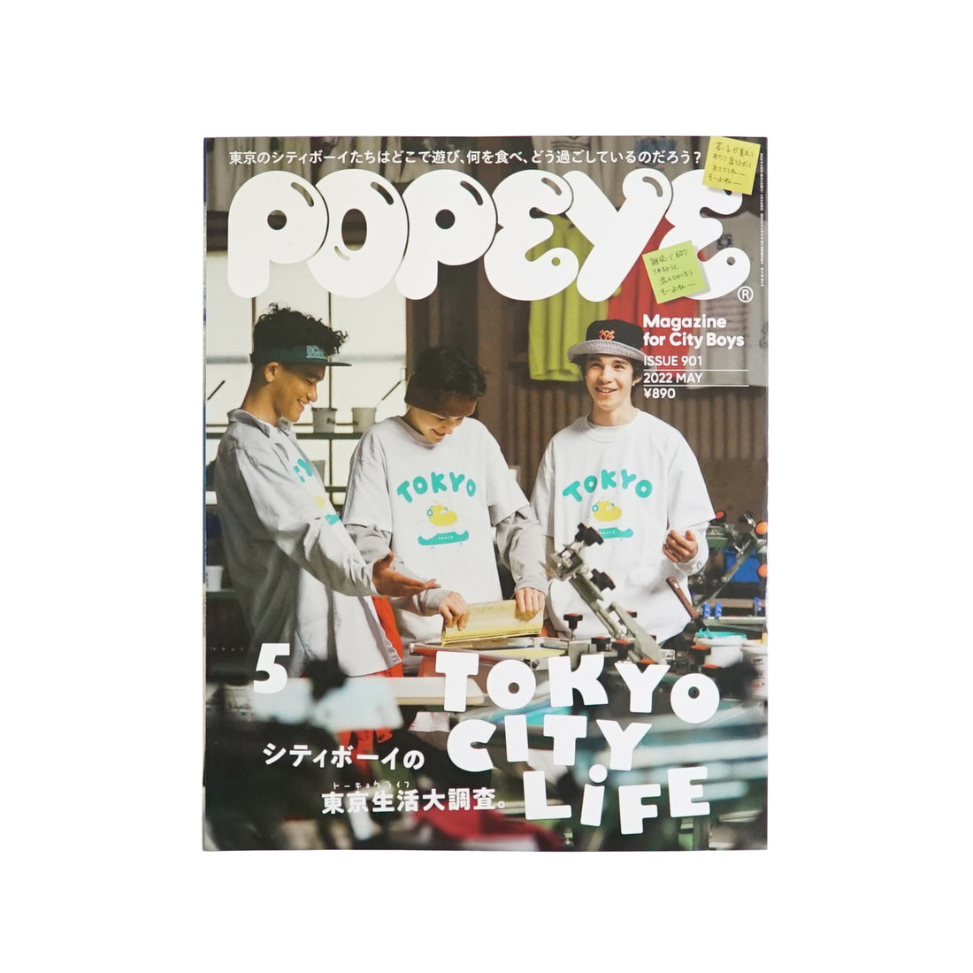 [雑誌掲載] POPEYE MAGAZINE 掲載