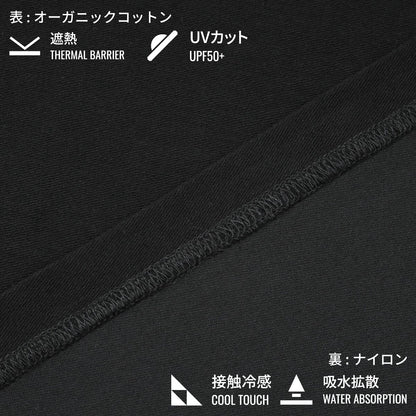 CHROME X MOTO-BUNKA - Anniversary Collab T-Shirt/Black