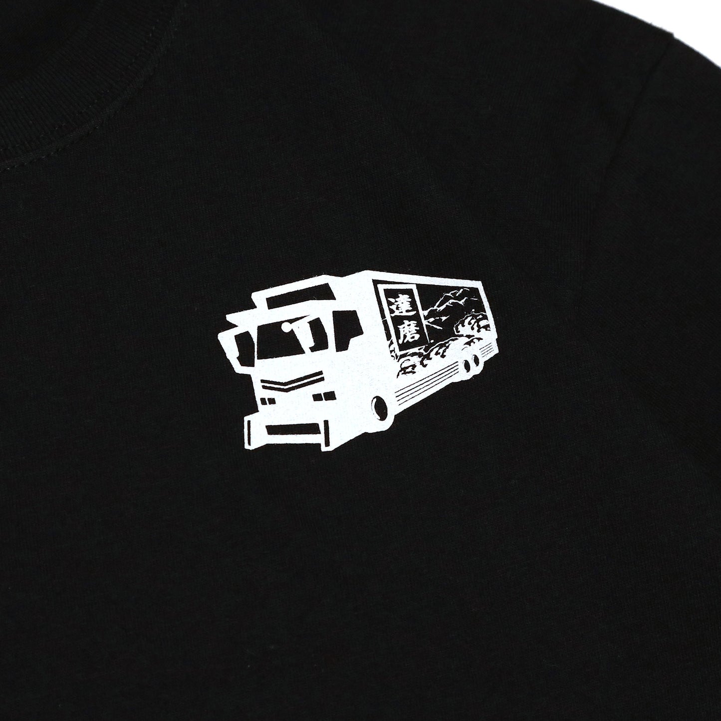 DARUMA STREET - J.I.C T-Shirt/Black