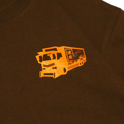 DARUMA STREET - J.I.C T-Shirt/Dark Brown