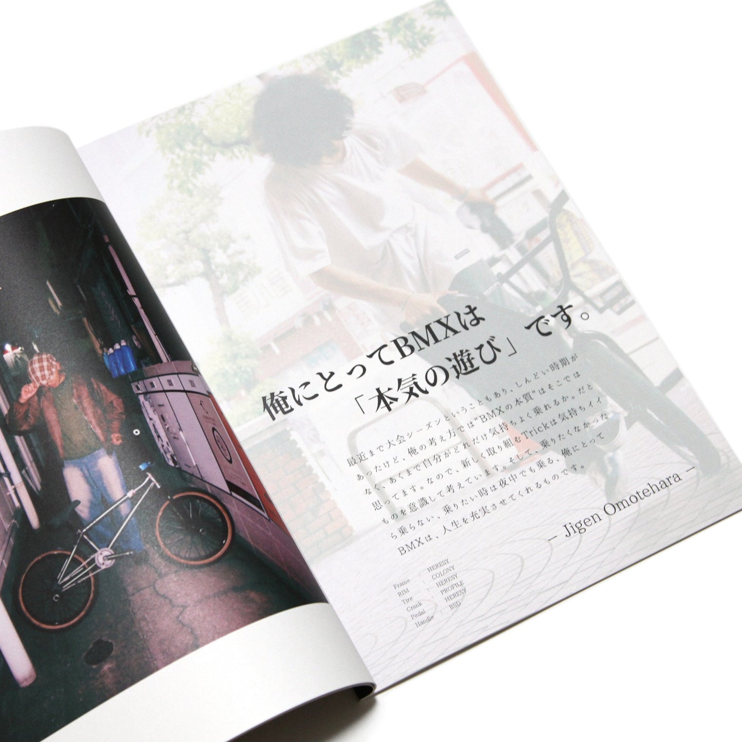 Jigen Omotehara - あなたにとってBMXとは？