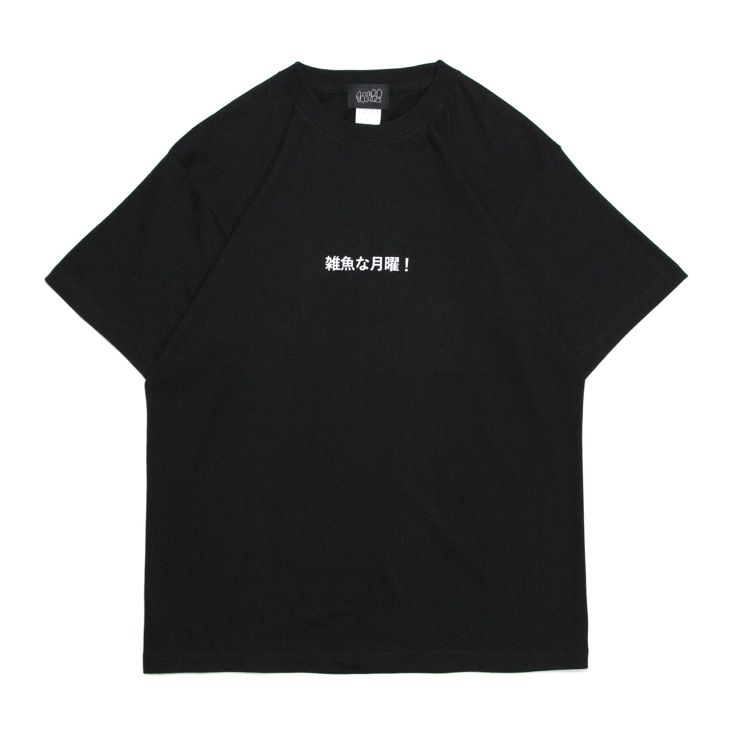LOOSE - Reflect Logo T-Shirt/Black