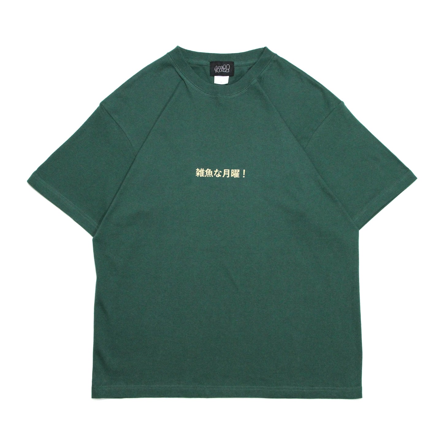 LOOSE - Reflect Logo T-Shirt/Green