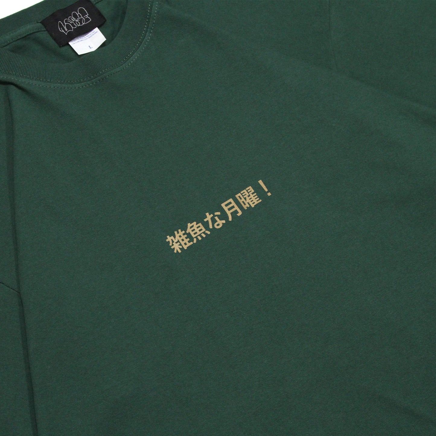LOOSE - Reflect Logo T-Shirt/Green