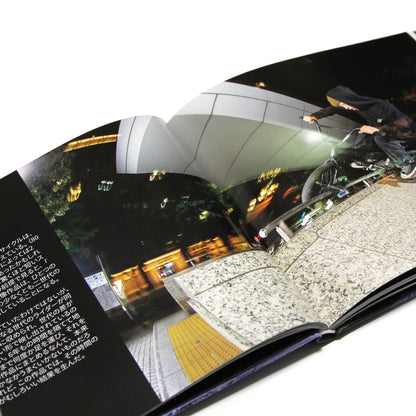 MAINTAIN - IV.V "DERAILED" Book & DVD