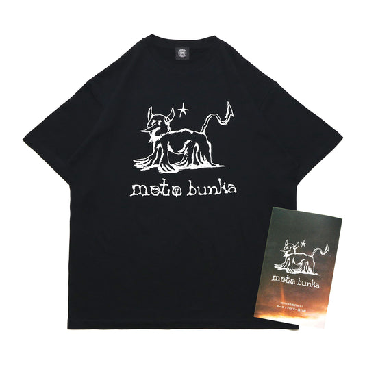 MOTO-BUNKA - Devil Dance T-Shirt/Black & MOTO-BUNKA News Magazine Vol.3.5