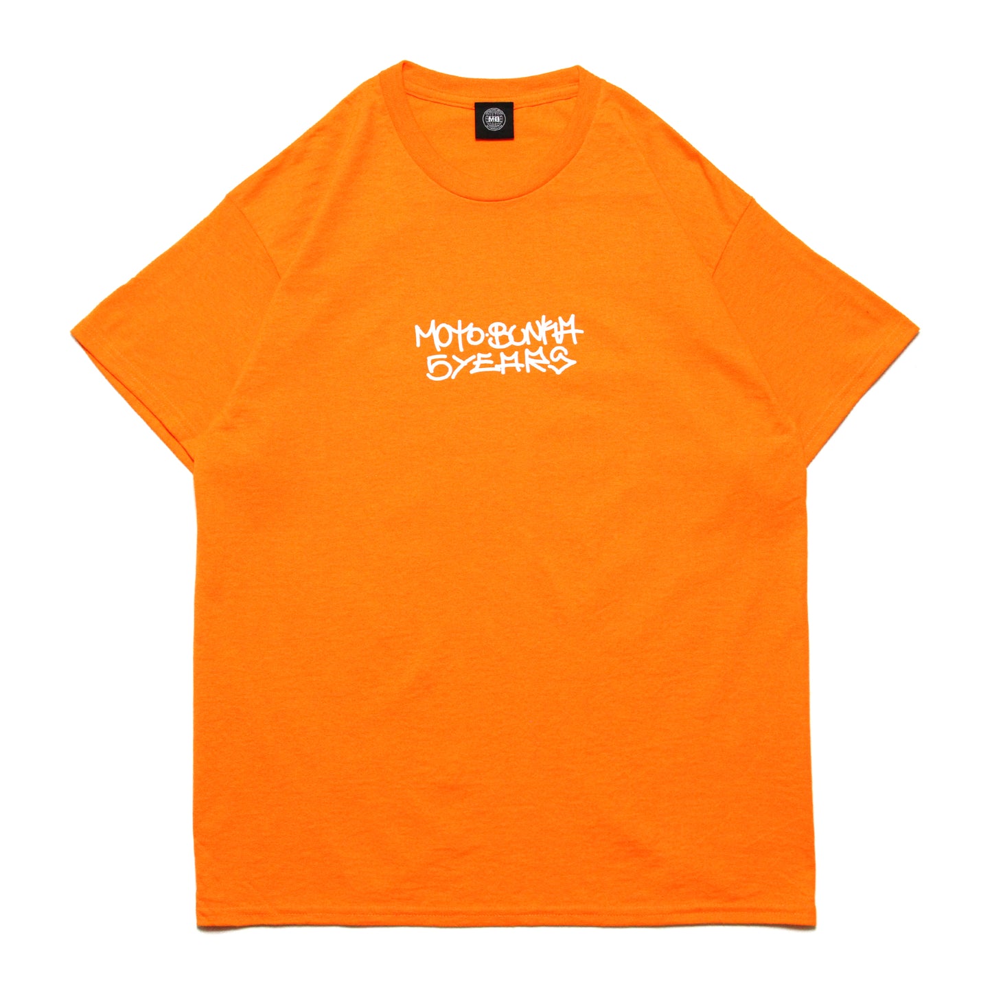 MOTO-BUNKA - Five Year Anniversary T-Shirt/Orange