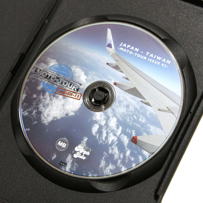 MOTO-BUNKA - MOTO-TOUR Issue 02 DVD