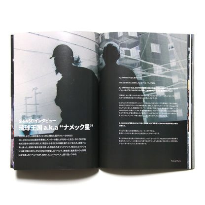 MOTO-BUNKA - MOTO文化通信 Vol.3
