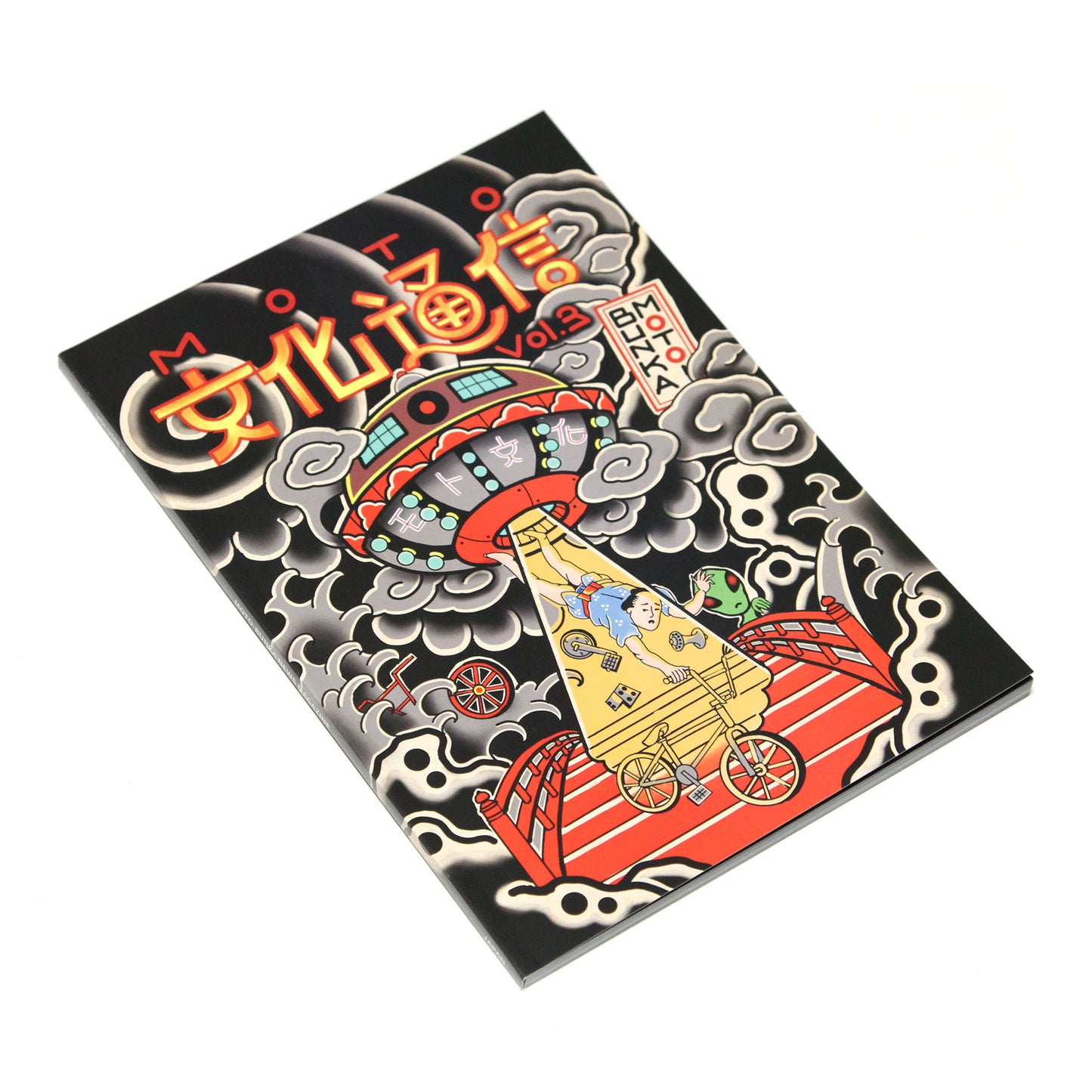 MOTO-BUNKA - MOTO文化通信 Vol.3
