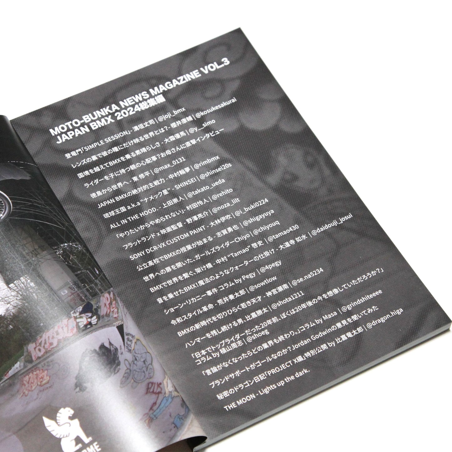 MOTO-BUNKA - MOTO文化通信 Vol.3