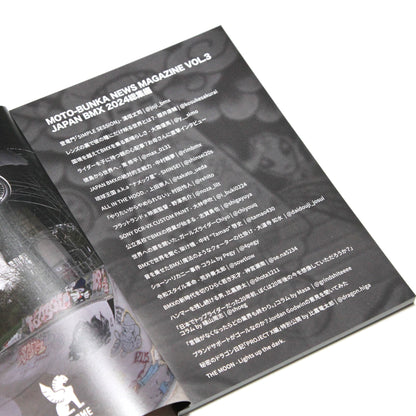 MOTO-BUNKA - MOTO文化通信 Vol.3