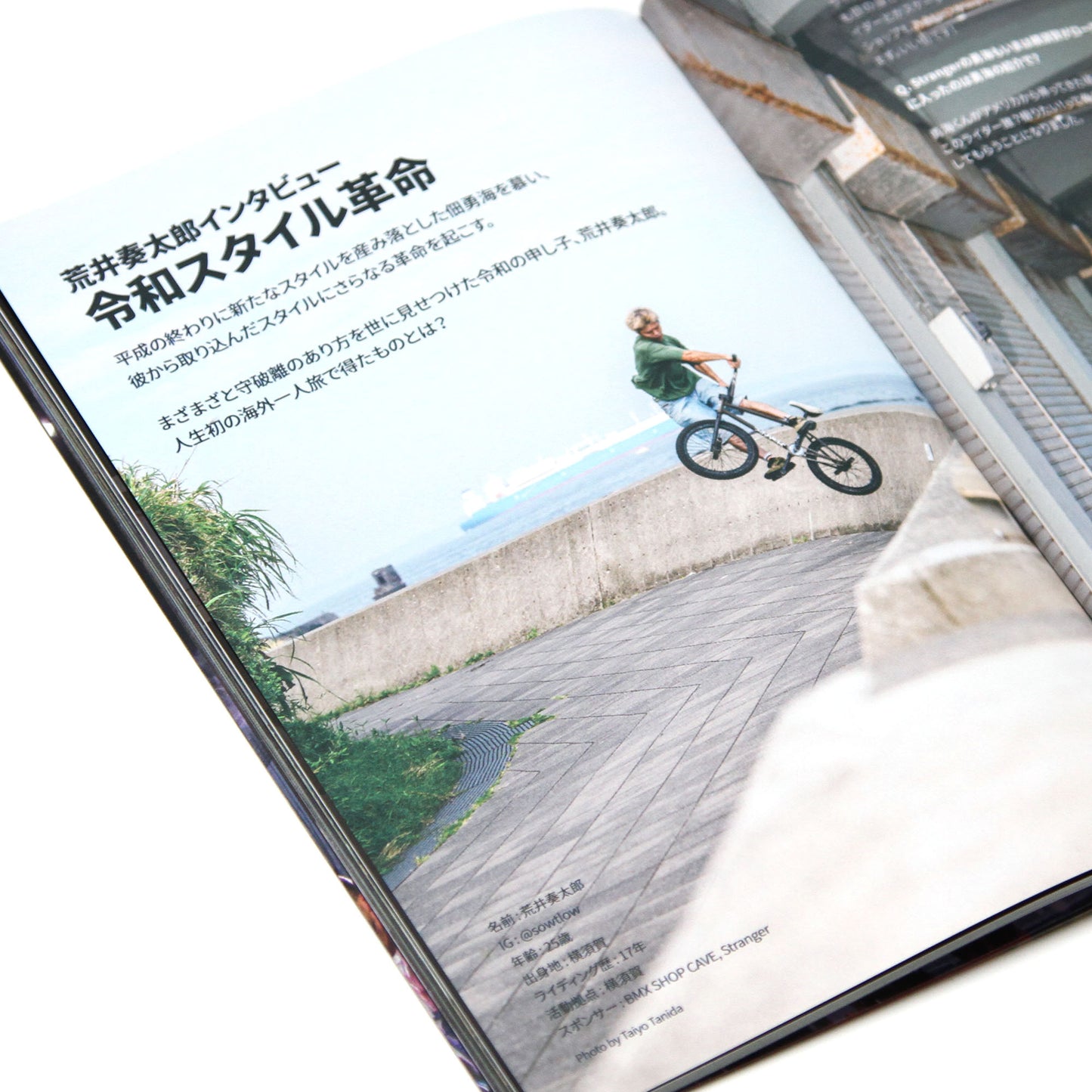MOTO-BUNKA - MOTO文化通信 Vol.3