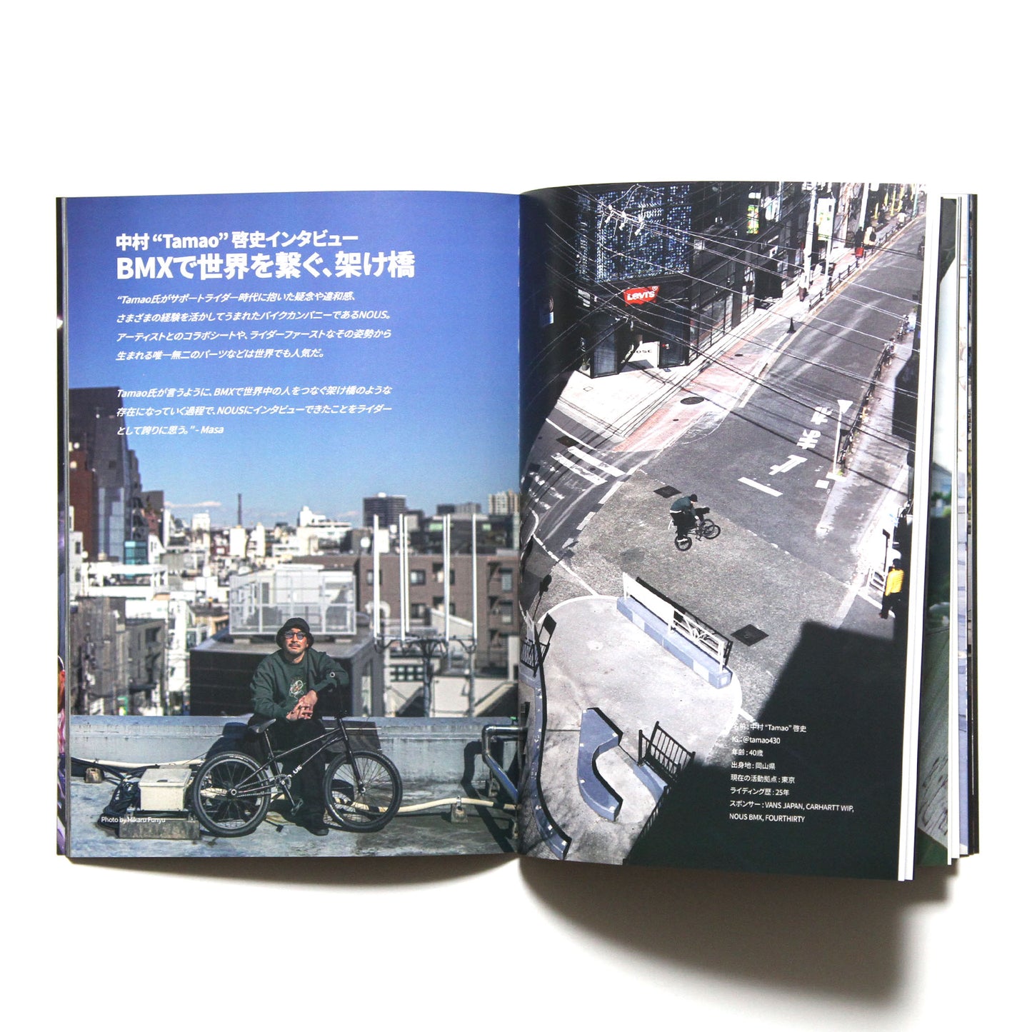 MOTO-BUNKA - MOTO文化通信 Vol.3