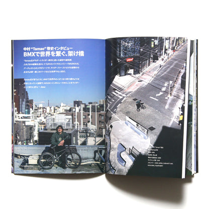 MOTO-BUNKA - MOTO文化通信 Vol.3