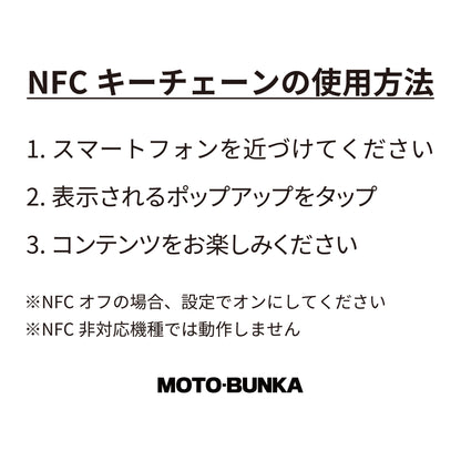 MOTO-BUNKA - MB 5 Year Video Smart Key Disc