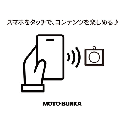 MOTO-BUNKA - CROSSOVER DVD Smart Key Disc