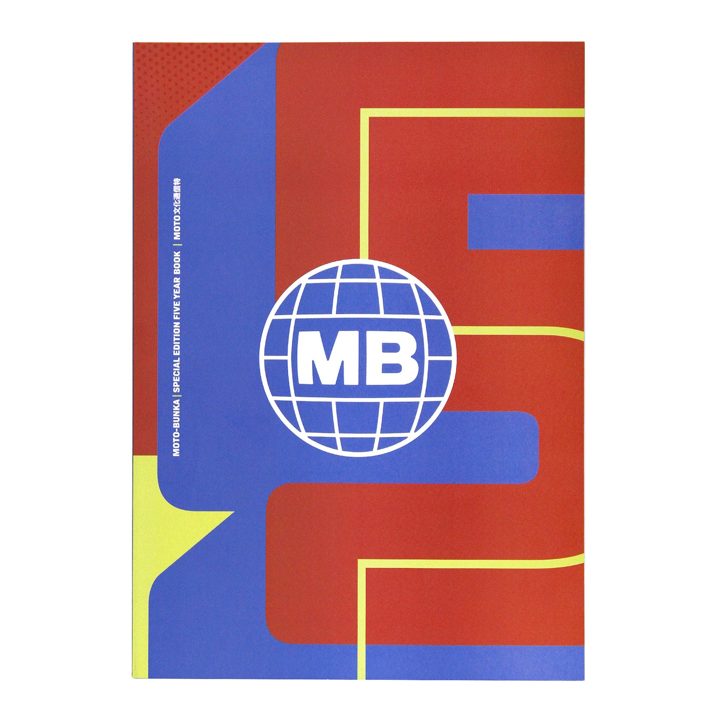MOTO-BUNKA - MOTO文化通信 "Special Edition 5 Year Book"