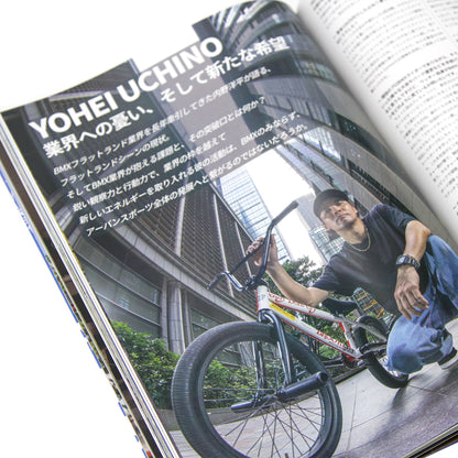 MOTO-BUNKA - MOTO文化通信 "Special Edition 5 Year Book"