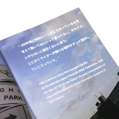 MOTO-BUNKA - MOTO文化通信 "Special Edition 5 Year Book"