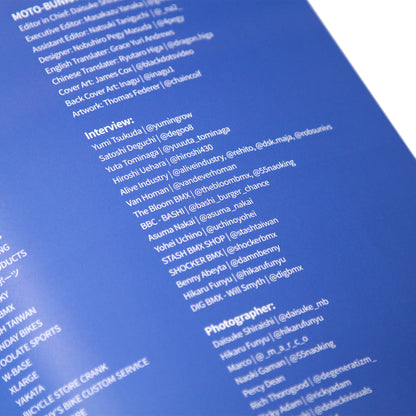 MOTO-BUNKA - MOTO文化通信 "Special Edition 5 Year Book"