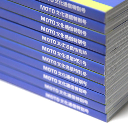 MOTO-BUNKA - MOTO文化通信 "Special Edition 5 Year Book"