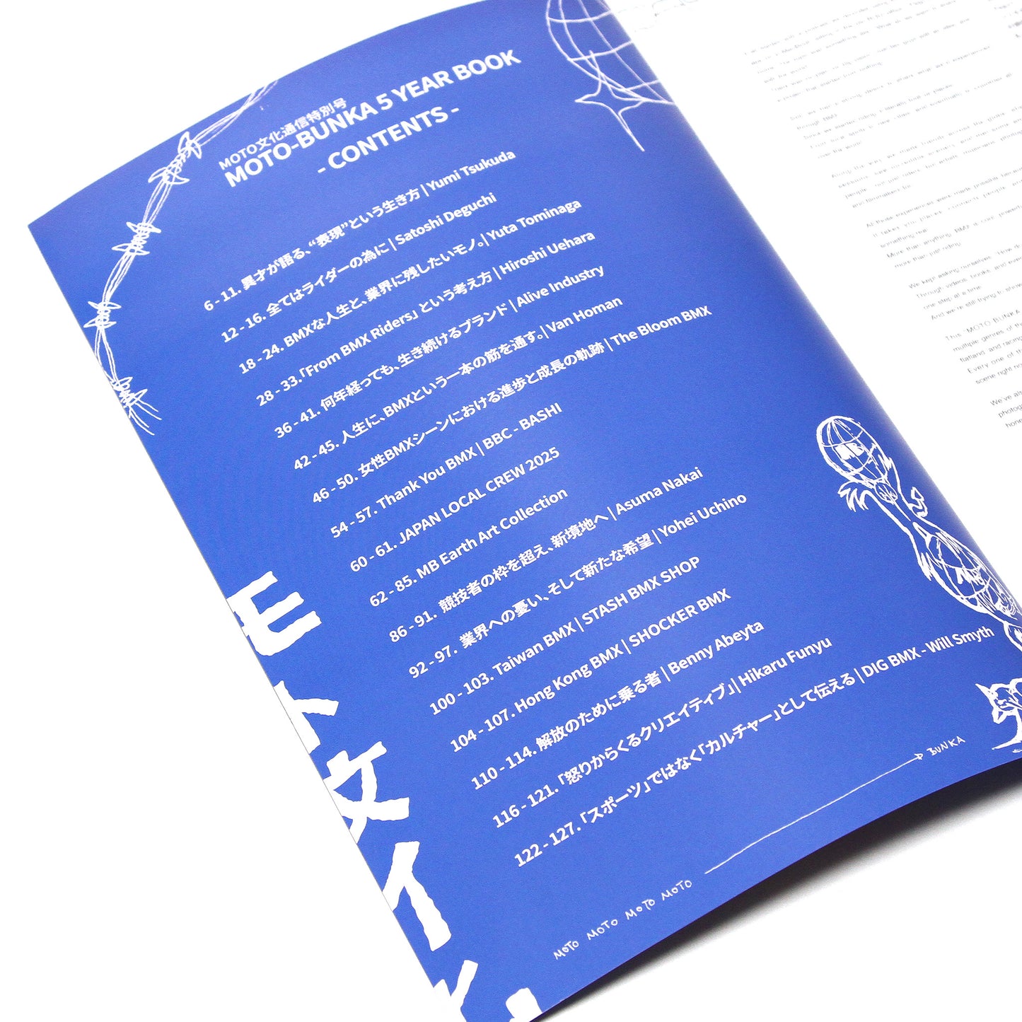 MOTO-BUNKA - MOTO文化通信 "Special Edition 5 Year Book"