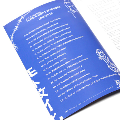 MOTO-BUNKA - MOTO文化通信 "Special Edition 5 Year Book"