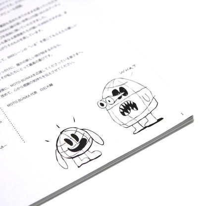 MOTO-BUNKA - MOTO文化通信 "Special Edition 5 Year Book"