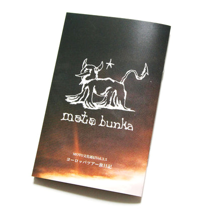 MOTO-BUNKA - Devil Dance T-Shirt/Black & MOTO-BUNKA News Magazine Vol.3.5