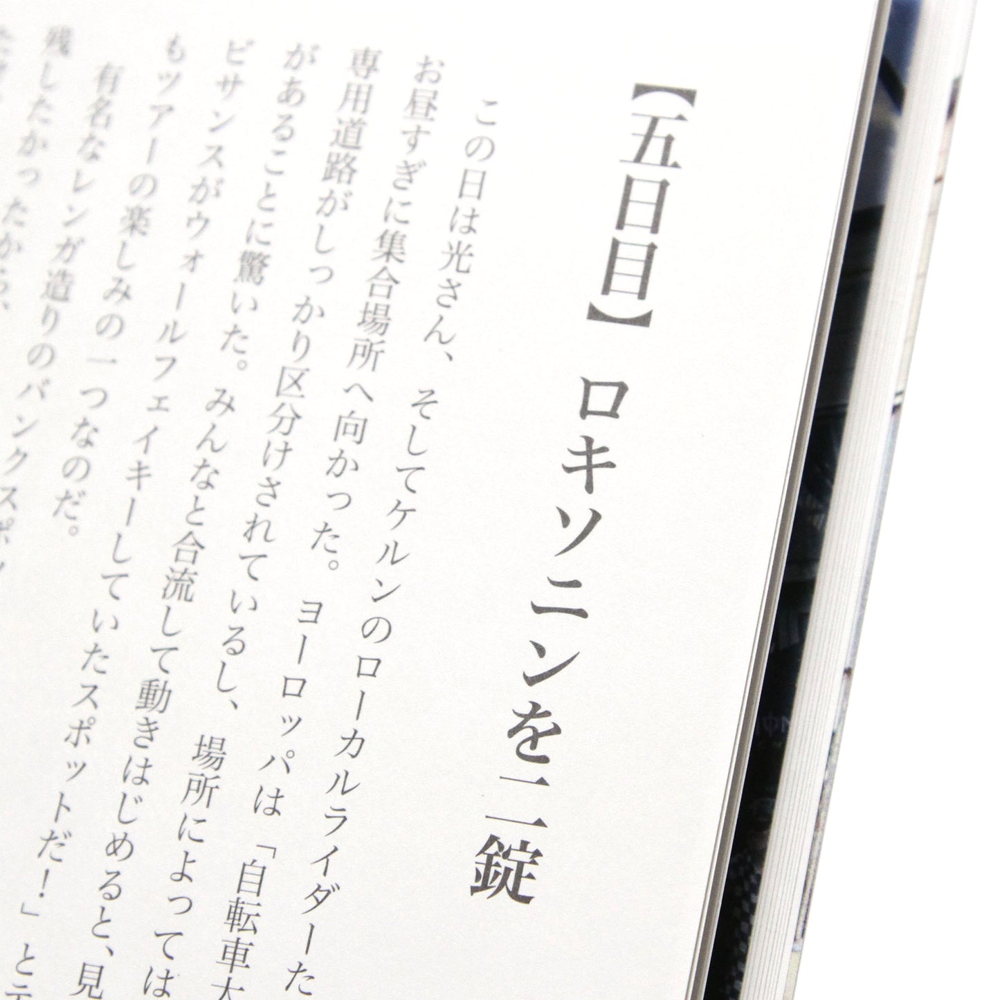 MOTO-BUNKA - Devil Dance T-Shirt/Black & MOTO-BUNKA News Magazine Vol.3.5