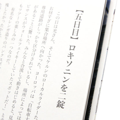 MOTO-BUNKA - Devil Dance T-Shirt/Black & MOTO-BUNKA News Magazine Vol.3.5