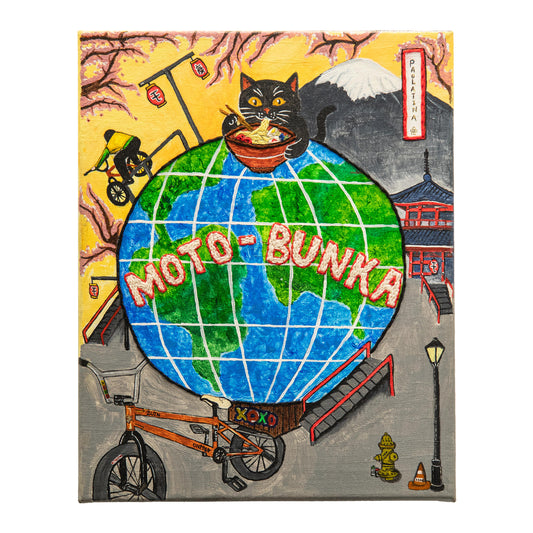 MB ART COLLECTIVE - Paulatina