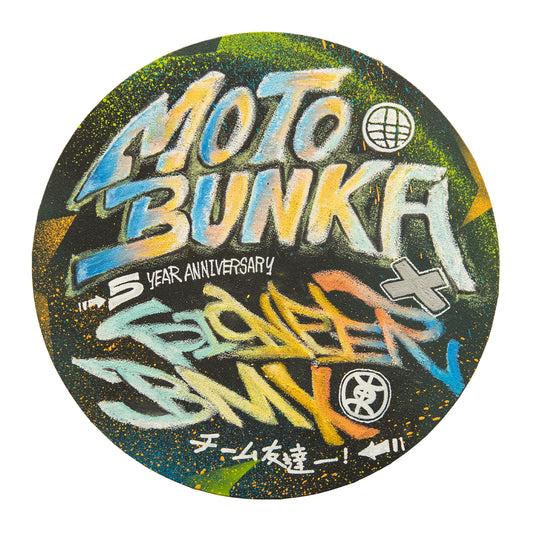 MB ART COLLECTIVE - UooYo / Pioneer BMX (no.1)