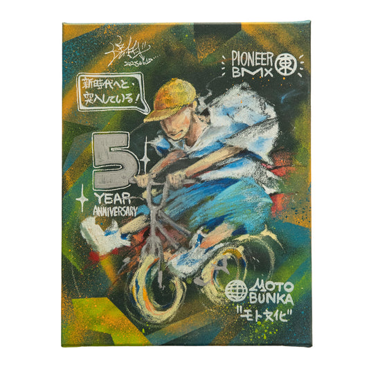 MB ART COLLECTIVE - UooYo / Pioneer BMX (no.2)