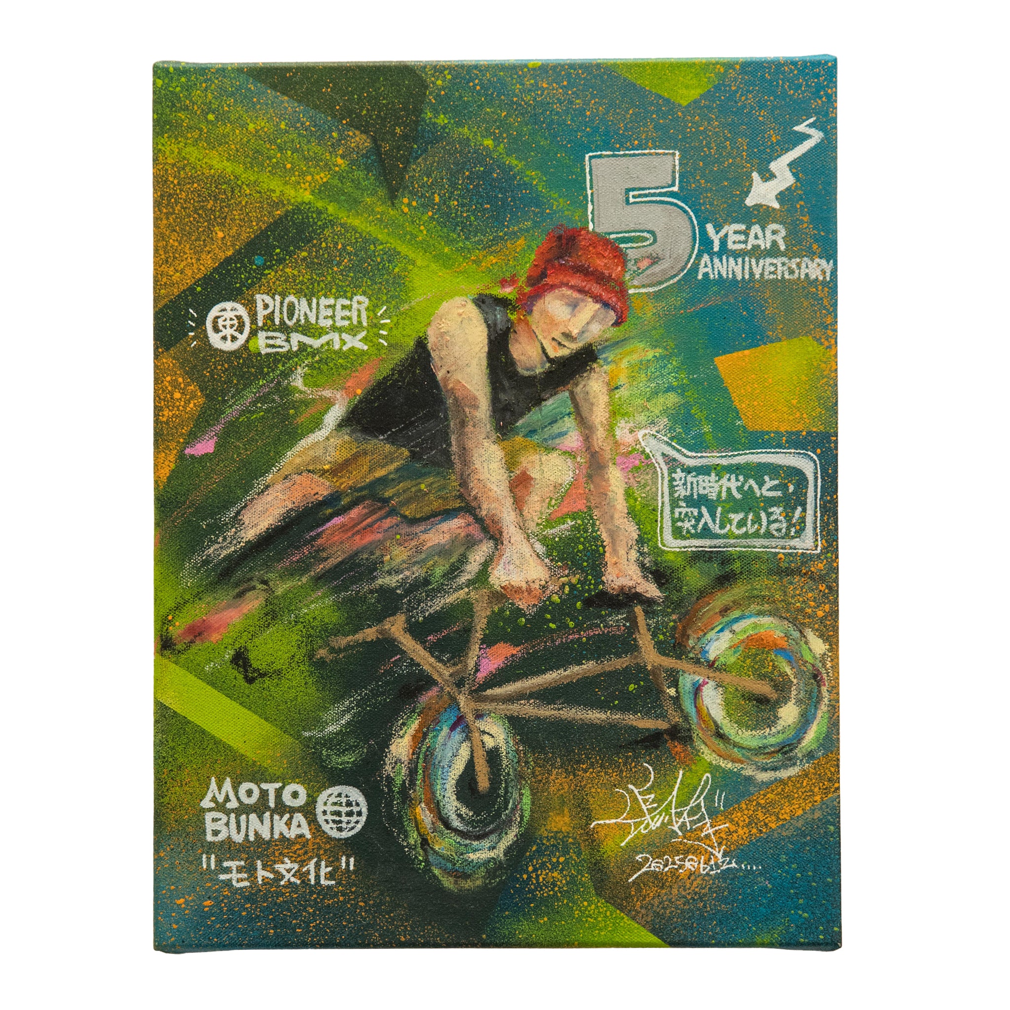 MB ART COLLECTIVE - UooYo / Pioneer BMX (no.3) – MOTO-BUNKA STORE