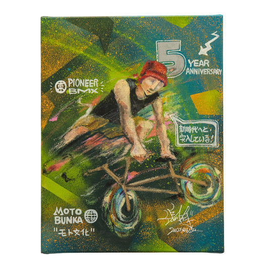 MB ART COLLECTIVE - UooYo / Pioneer BMX (no.3)